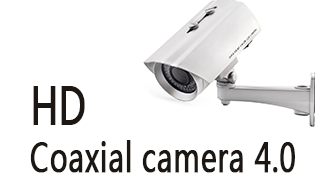 Wanglu launches HD Coaxial camera 4.0 test