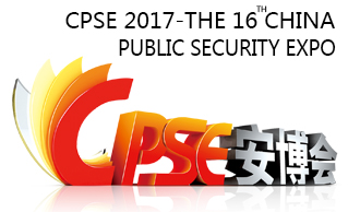 CPSE 2017