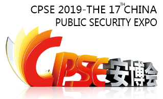 CPSE 2019
